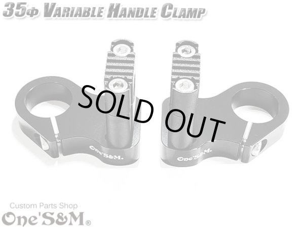 画像8: 可変 CNCアルミ削り出し ハンドルクランプホルダー ストレートハンドルクランプ付き 35φ車専用 (8)