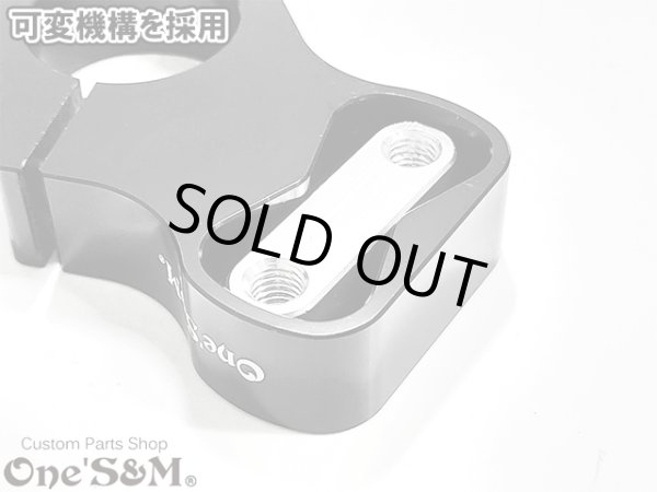 画像10: 可変 CNCアルミ削り出し ハンドルクランプホルダー ストレートハンドルクランプ付き 35φ車専用 (10)