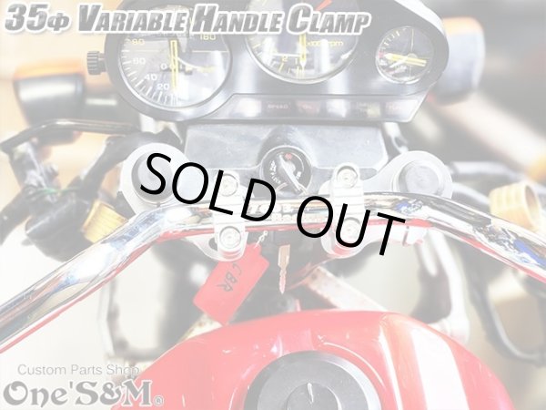 画像4: 可変 CNCアルミ削り出し ハンドルクランプホルダー ストレートハンドルクランプ付き 35φ車専用 (4)