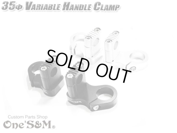 画像1: 可変 CNCアルミ削り出し ハンドルクランプホルダー ストレートハンドルクランプ付き 35φ車専用 (1)