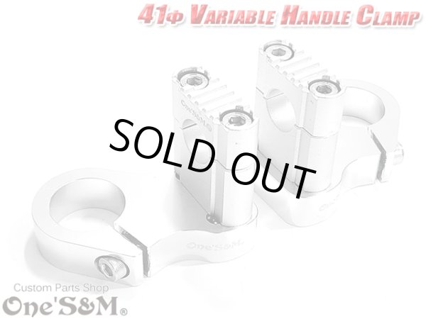画像7: 可変 CNCアルミ削り出し ハンドルクランプホルダー ストレートハンドルクランプ付き 41φ車専用 (7)
