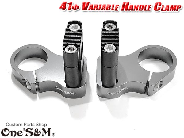 画像11: 可変 CNCアルミ削り出し ハンドルクランプホルダー ストレートハンドルクランプ付き 41φ車専用 (11)