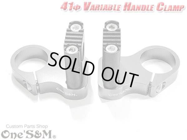 画像11: 可変 CNCアルミ削り出し ハンドルクランプホルダー ストレートハンドルクランプ付き 41φ車専用 (11)