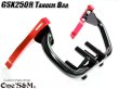 画像8: GSX250R 2BK-DN11A 専用 アルミ削り出し タンデムバー タンデムグリップ (8)