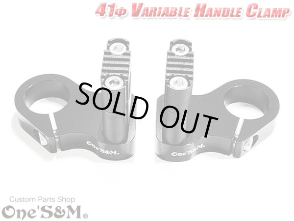 画像5: 可変 CNCアルミ削り出し ハンドルクランプホルダー ストレートハンドルクランプ付き 41φ車専用 (5)