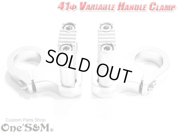 画像8: 可変 CNCアルミ削り出し ハンドルクランプホルダー ストレートハンドルクランプ付き 41φ車専用 (8)
