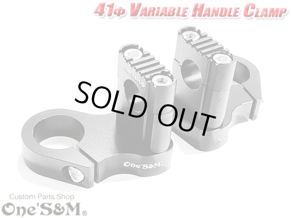 画像4: 可変 CNCアルミ削り出し ハンドルクランプホルダー ストレートハンドルクランプ付き 41φ車専用 (4)