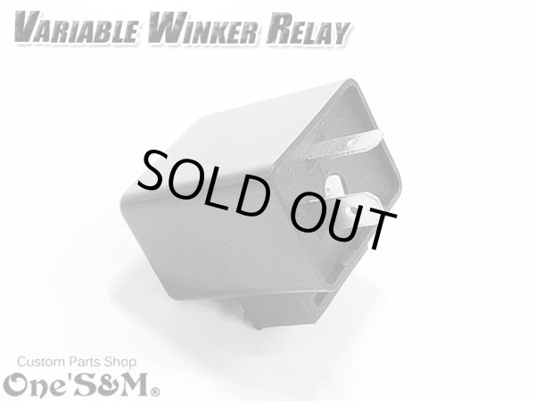 画像7: 速度調整ダイヤル付き ICウインカーリレー 2極 2ピン LEDウインカーリレー 可変抵抗タイプ LEDウィンカー対応 (7)