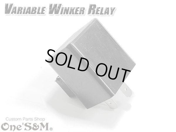 画像6: 速度調整ダイヤル付き ICウインカーリレー 2極 2ピン LEDウインカーリレー 可変抵抗タイプ LEDウィンカー対応 (6)