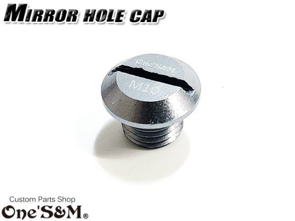 画像5: ミラー穴 ミラーホールキャップ ボルトカバー 正ネジ10mm M10 軽ッチSP に相性抜群 (5)