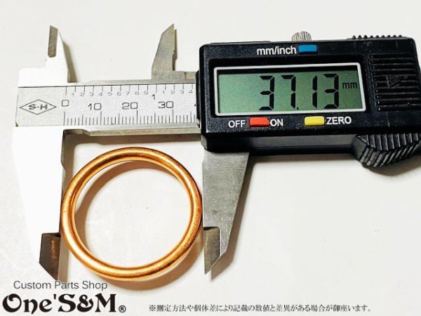 画像2: マフラーガスケット XH-10 (2)