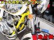 画像6: メッキ 丸型Type リフレクター 反射板 橙 オレンジ (6)