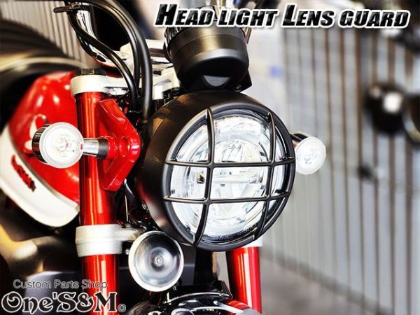 画像5: モンキー125 ダックス125 ヘッドライトカバー  ヘッドランプガード レンズカバー マットブラック (5)