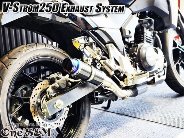 画像5: ☆★ワンズ管 純正エキパイ専用 50.8mm 50.8φ マフラー 中間パイプ付き スリップオン マフラーサイレンサー Vストローム250 V-Strom250 2BK-DS11A用 (5)