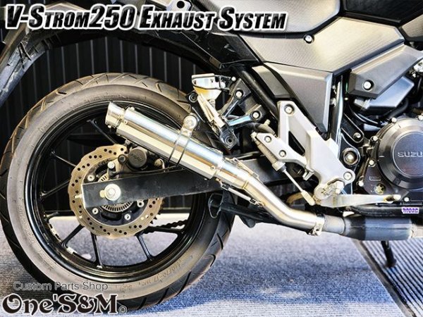 画像10: ☆★ワンズ管 純正エキパイ専用 50.8mm 50.8φ マフラー 中間パイプ付き スリップオン マフラーサイレンサー Vストローム250 V-Strom250 2BK-DS11A用 (10)