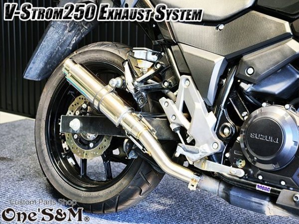 画像9: ☆★ワンズ管 純正エキパイ専用 50.8mm 50.8φ マフラー 中間パイプ付き スリップオン マフラーサイレンサー Vストローム250 V-Strom250 2BK-DS11A用 (9)