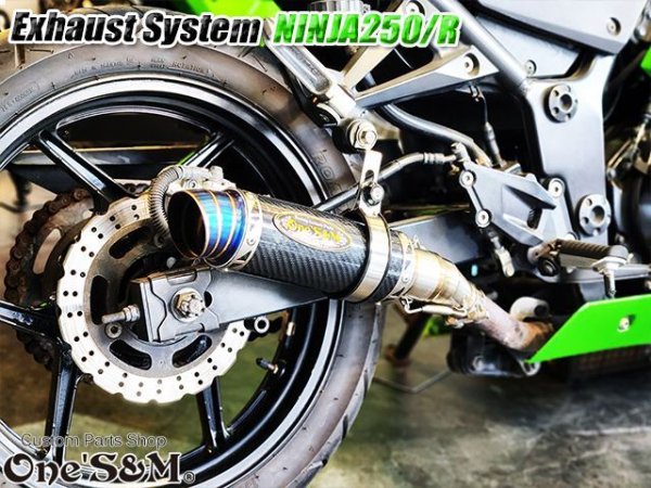 画像13: ☆Ninja250 Ninja250R ニンジャ250 Z250 純正エキパイ用 スリップオンマフラー カーボンサイレンサーVer (13)