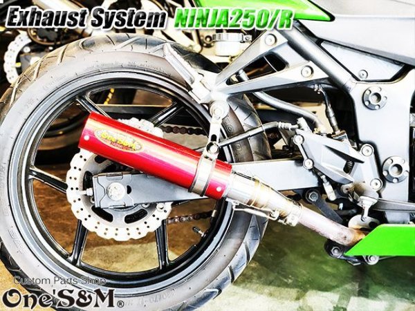 画像19: Ninja250 Ninja250R ニンジャ250 純正エキパイ用 スリップオンマフラー アルミサイレンサーVer (19)