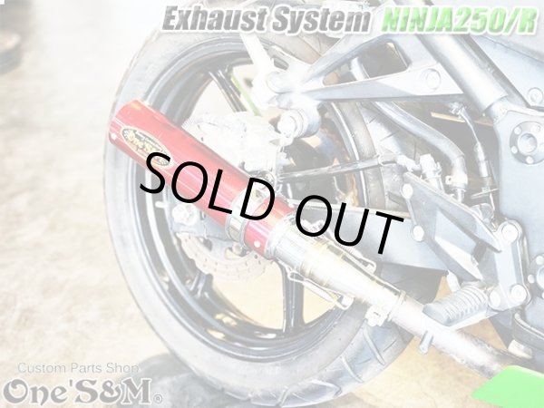 画像21: Ninja250 Ninja250R ニンジャ250 純正エキパイ用 スリップオンマフラー アルミサイレンサーVer (21)