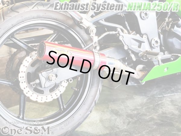 画像20: Ninja250 Ninja250R ニンジャ250 純正エキパイ用 スリップオンマフラー アルミサイレンサーVer (20)