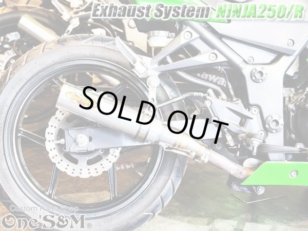 画像24: Ninja250 Ninja250R ニンジャ250 純正エキパイ用 スリップオンマフラー アルミサイレンサーVer (24)