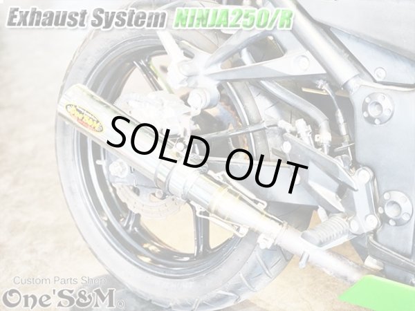 画像23: Ninja250 Ninja250R ニンジャ250 純正エキパイ用 スリップオンマフラー アルミサイレンサーVer (23)