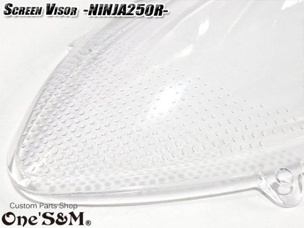 画像3: スクリーンバイザー フロントスクリーン  NINJA250R JBK-EX250K (3)
