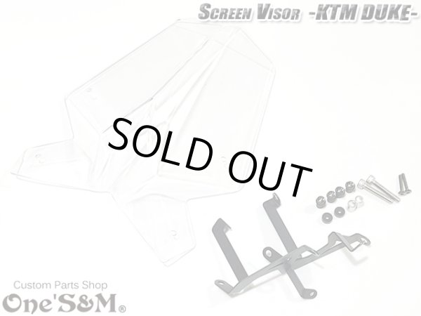画像4: KTM 新型DUKE 対応　エアロバイザー フロントスクリーン メーターバイザー (4)