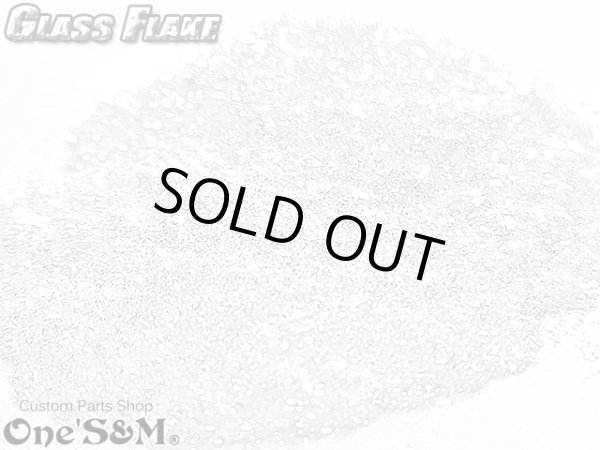 画像3: 【送料込み】高品質 50g ガラスフレーク 塗装 0.1mm (3)