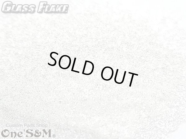 画像2: 【送料込み】高品質 50g ガラスフレーク 塗装 0.1mm (2)