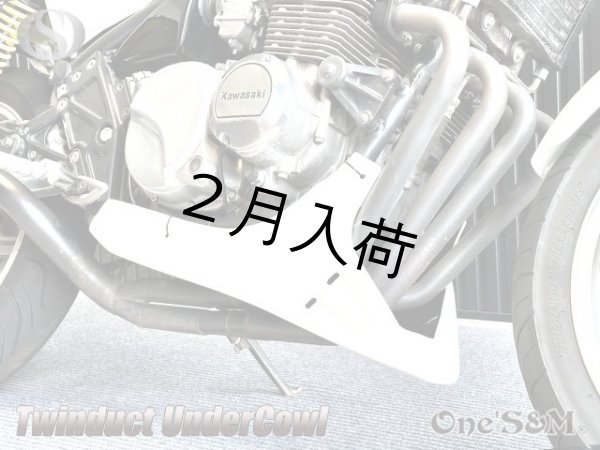 画像26: NEW アンダーカウル 黒 ツインダクトVer (26)