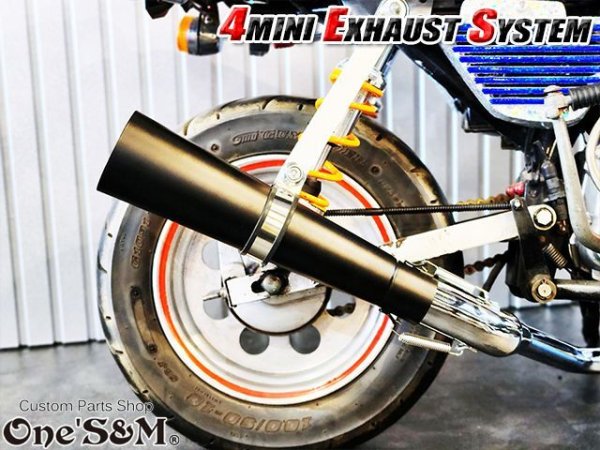 画像23: ☆★フルエキゾーストマフラー ワンズ管SP モンキー ゴリラ ダックス シャリー用 (23)