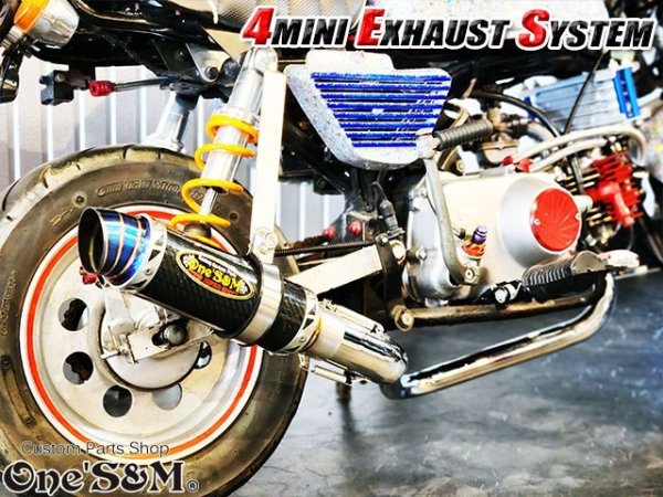 画像28: ☆★フルエキゾーストマフラー ワンズ管SP モンキー ゴリラ ダックス シャリー用 (28)