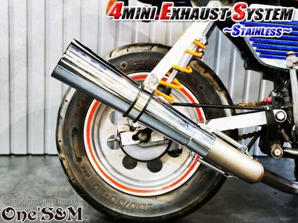 画像44: ☆★フルエキゾーストマフラー ワンズ管SP モンキー ゴリラ ダックス シャリー用 (44)