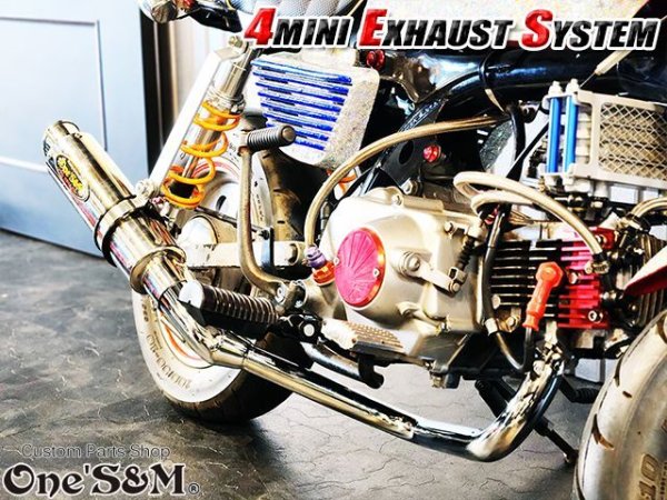 画像34: ☆★フルエキゾーストマフラー ワンズ管SP モンキー ゴリラ ダックス シャリー用 (34)