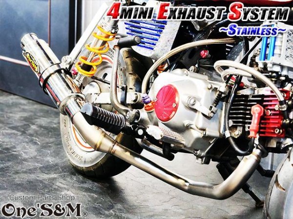 画像36: ☆★フルエキゾーストマフラー ワンズ管SP モンキー ゴリラ ダックス シャリー用 (36)