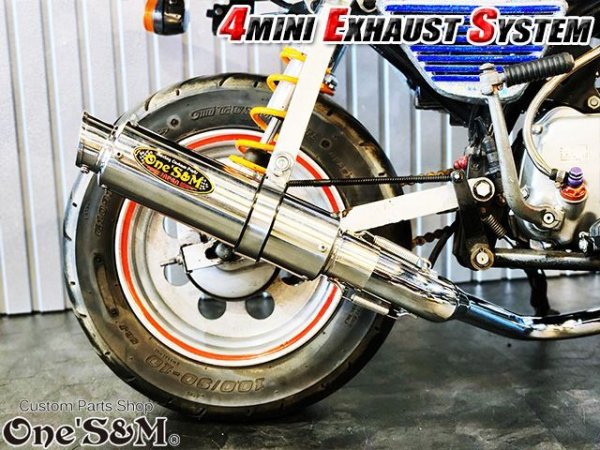 画像35: ☆★フルエキゾーストマフラー ワンズ管SP モンキー ゴリラ ダックス シャリー用 (35)