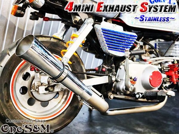 画像43: ☆★フルエキゾーストマフラー ワンズ管SP モンキー ゴリラ ダックス シャリー用 (43)