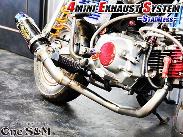 画像32: ☆★フルエキゾーストマフラー ワンズ管SP モンキー ゴリラ ダックス シャリー用 (32)