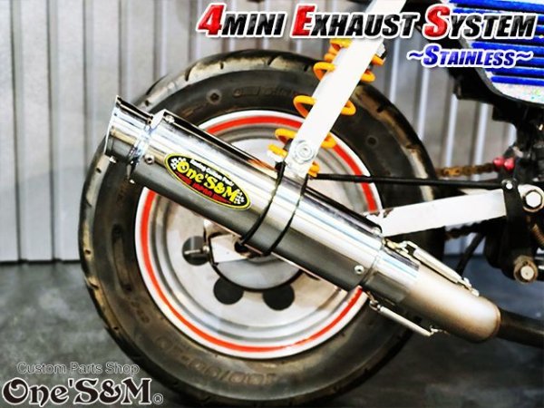 画像38: ☆★フルエキゾーストマフラー ワンズ管SP モンキー ゴリラ ダックス シャリー用 (38)