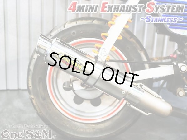 画像38: ☆★フルエキゾーストマフラー ワンズ管SP モンキー ゴリラ ダックス シャリー用 (38)