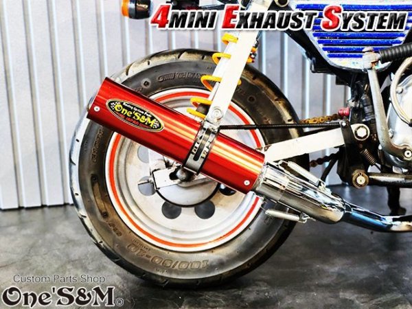 画像11: ☆★フルエキゾーストマフラー ワンズ管SP モンキー ゴリラ ダックス シャリー用 (11)