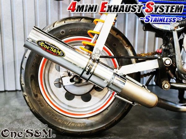 画像20: ☆★フルエキゾーストマフラー ワンズ管SP モンキー ゴリラ ダックス シャリー用 (20)