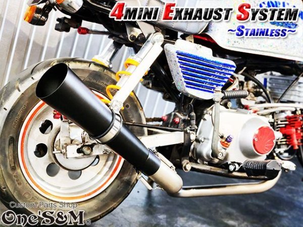 画像25: ☆★フルエキゾーストマフラー ワンズ管SP モンキー ゴリラ ダックス シャリー用 (25)