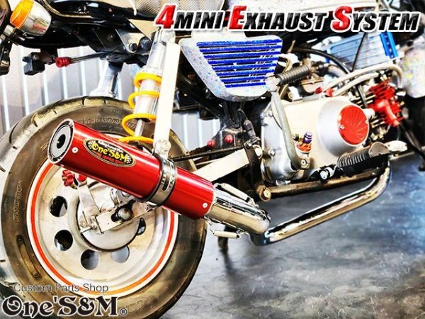 画像10: ☆★フルエキゾーストマフラー ワンズ管SP モンキー ゴリラ ダックス シャリー用 (10)