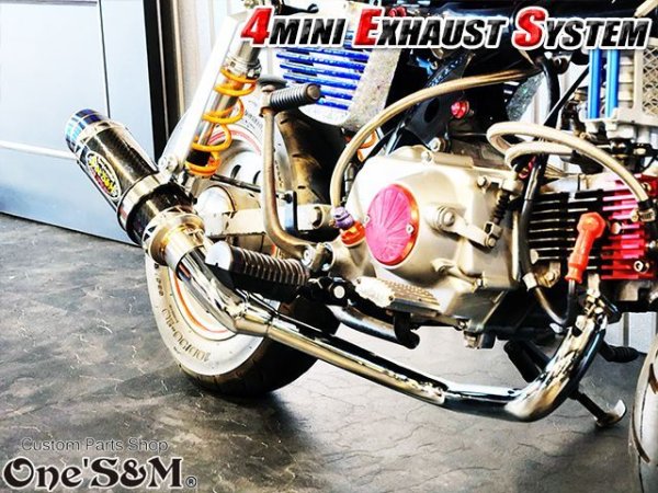 画像27: ☆★フルエキゾーストマフラー ワンズ管SP モンキー ゴリラ ダックス シャリー用 (27)