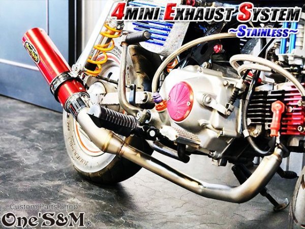 画像12: ☆★フルエキゾーストマフラー ワンズ管SP モンキー ゴリラ ダックス シャリー用 (12)