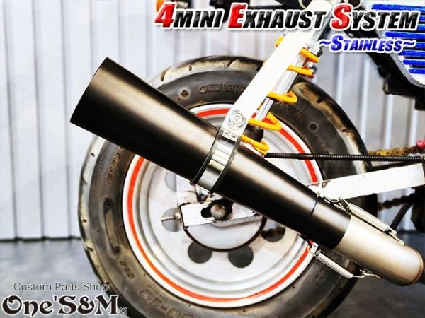 画像26: ☆★フルエキゾーストマフラー ワンズ管SP モンキー ゴリラ ダックス シャリー用 (26)