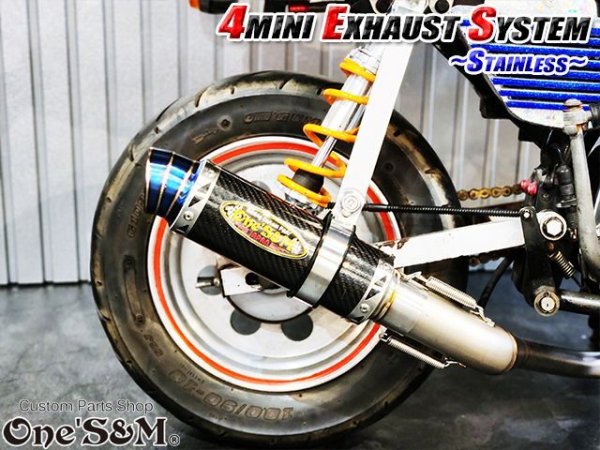画像31: ☆★フルエキゾーストマフラー ワンズ管SP モンキー ゴリラ ダックス シャリー用 (31)