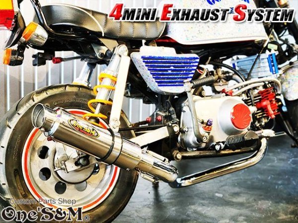 画像33: ☆★フルエキゾーストマフラー ワンズ管SP モンキー ゴリラ ダックス シャリー用 (33)